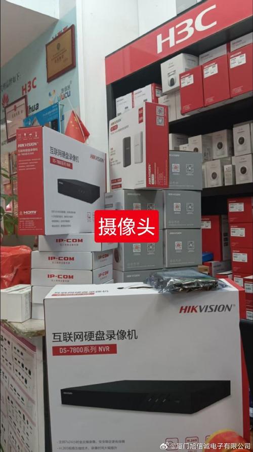 網絡技術服務 批發與安裝的一體化解決方案